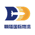 YISHIDA INTERNATIONAL LOGISTICS logo